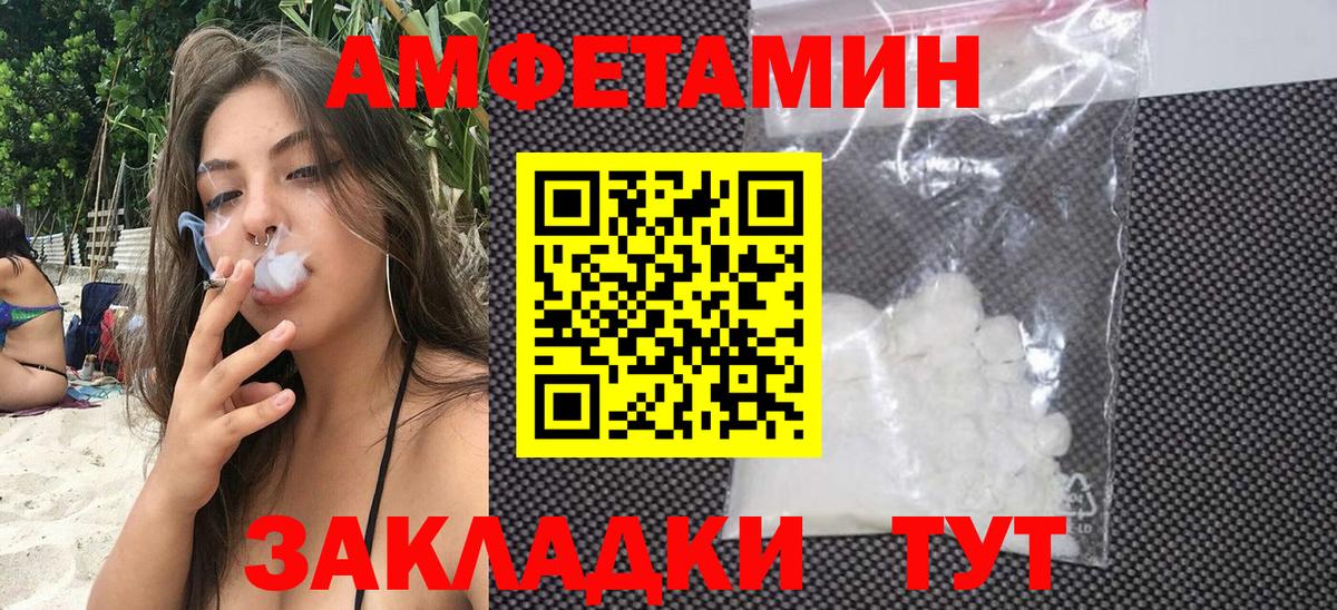 Амфетамин 97% Кириши