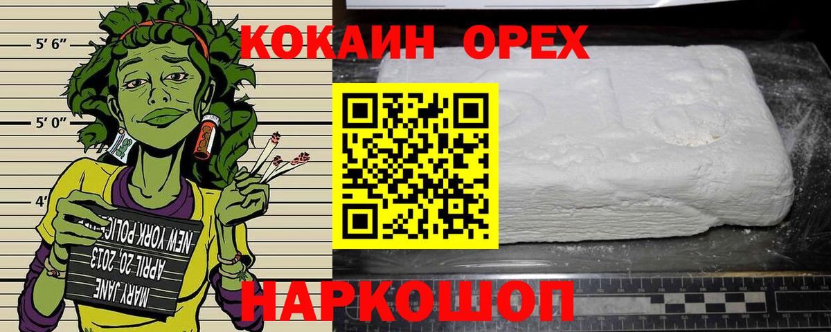 Псилоцибиновые грибы Кириши