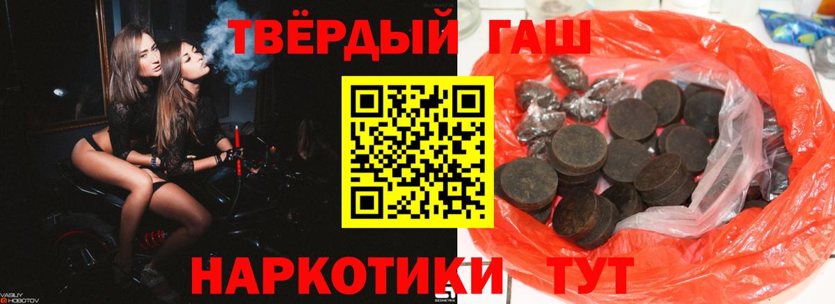 Гашиш  ГАШ Cannabis  Вход с VPN  Кириши  Гашиш Ice-O-Lator 