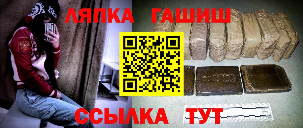ГАШИШ Premium Кириши