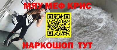 прущие грибы Кинель