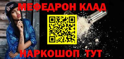 COCAINE Кимры