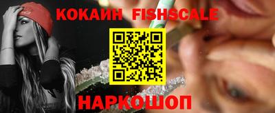 COCAINE Кимры