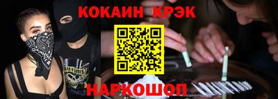 COCAINE Кимры