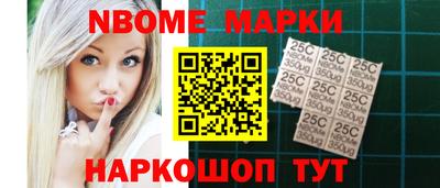прущие грибы Кинель