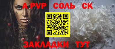 COCAINE Кимры