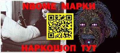 прущие грибы Кинель