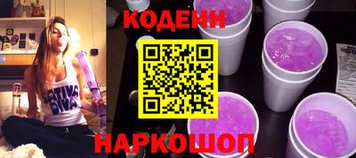 прущие грибы Кинель