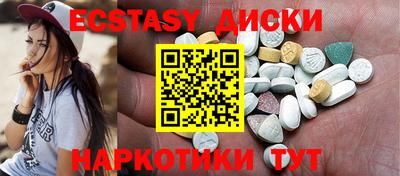 прущие грибы Кинель