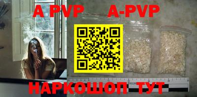 прущие грибы Кинель