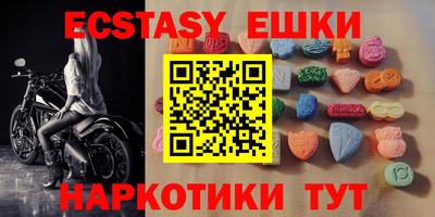 прущие грибы Кинель