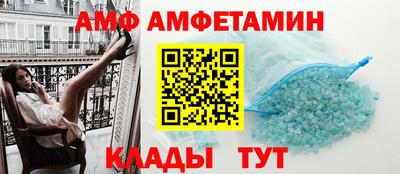 прущие грибы Кинель