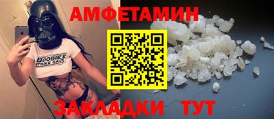 прущие грибы Кинель