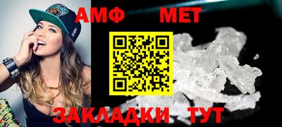 прущие грибы Кинель