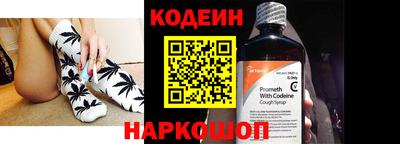 COCAINE Кимры