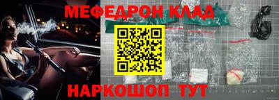 COCAINE Кимры