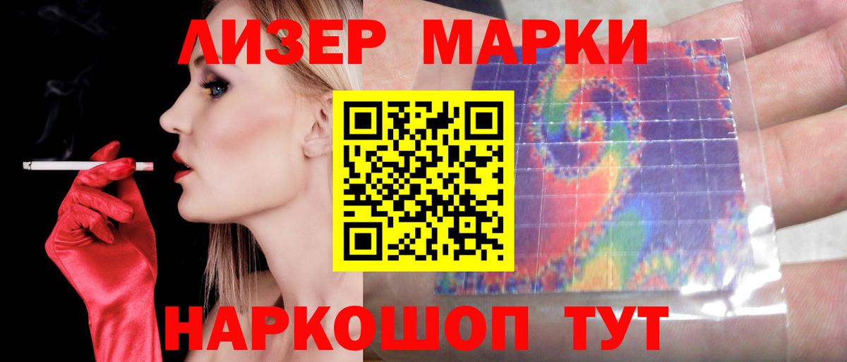 Лсд 25 экстази  Лсд 25 экстази ecstasy  Вход с VPN  Кириши  ЛСД экстази кислота 