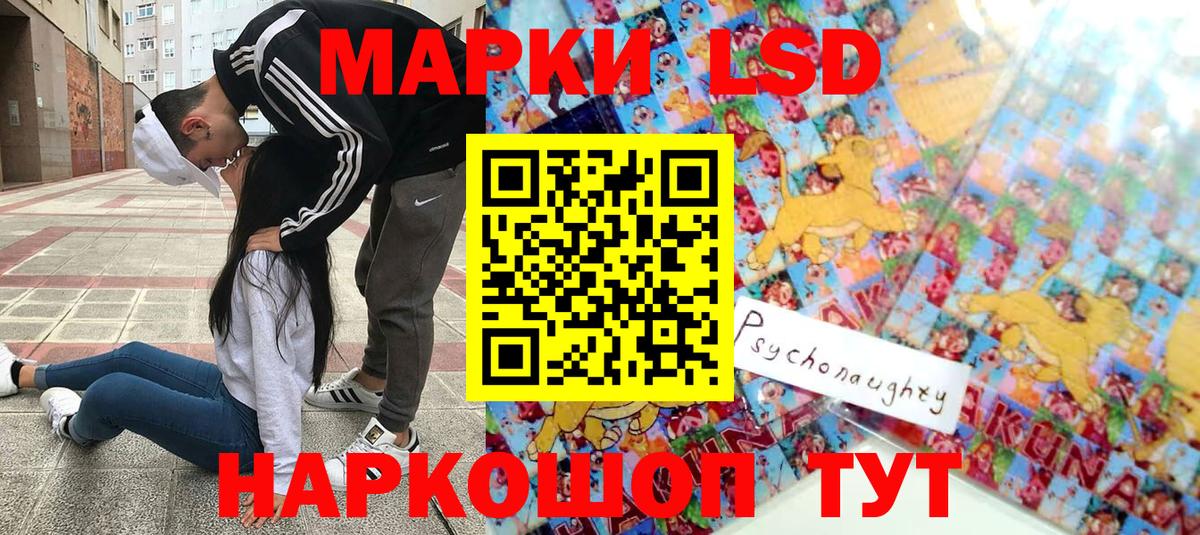 Марки N-bome 1,8мг  Вход с VPN  Кириши  Марки N-bome 1,8мг 