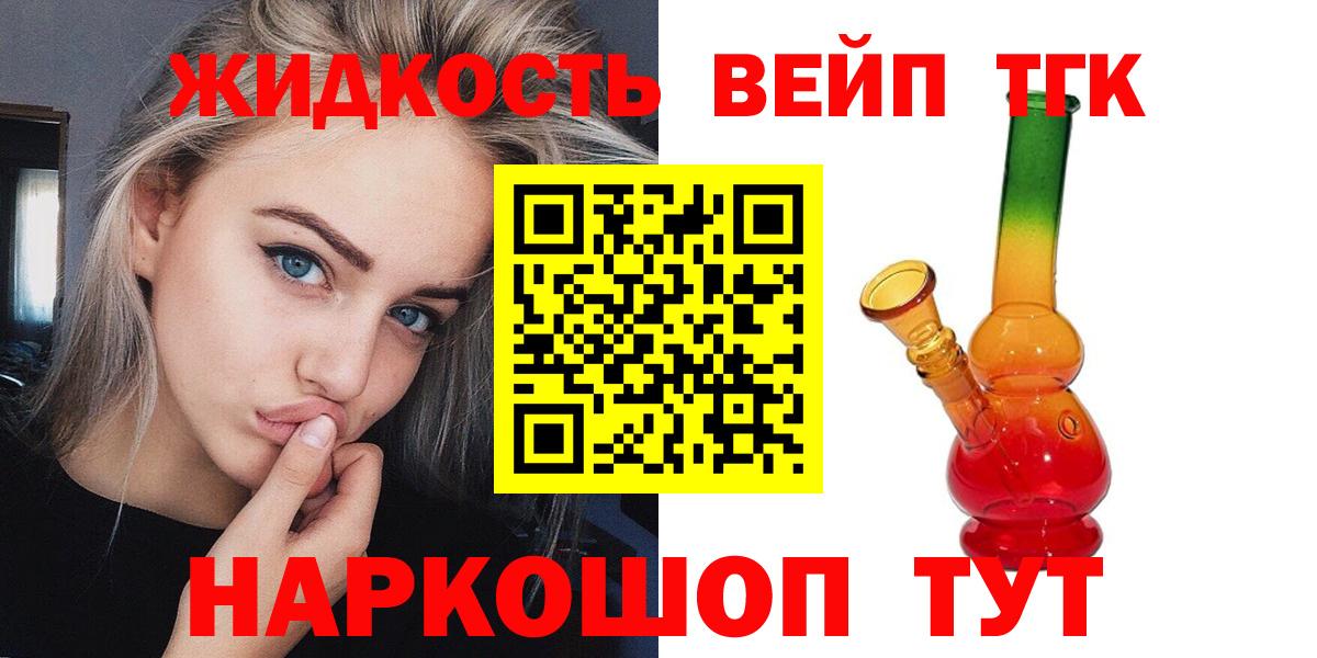 Кириши  Дистиллят ТГК концентрат  Вход с VPN 