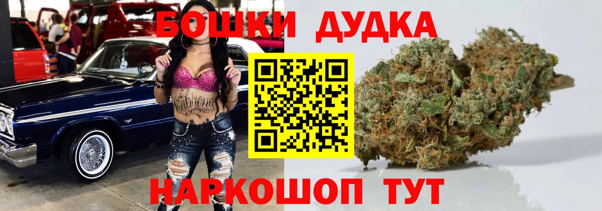 Кириши  Каннабис AK-47  Бошки Шишки индика  Вход с VPN 