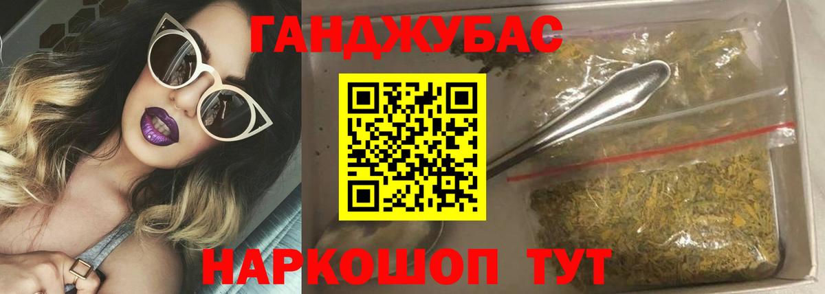 МАРИХУАНА индика Кириши